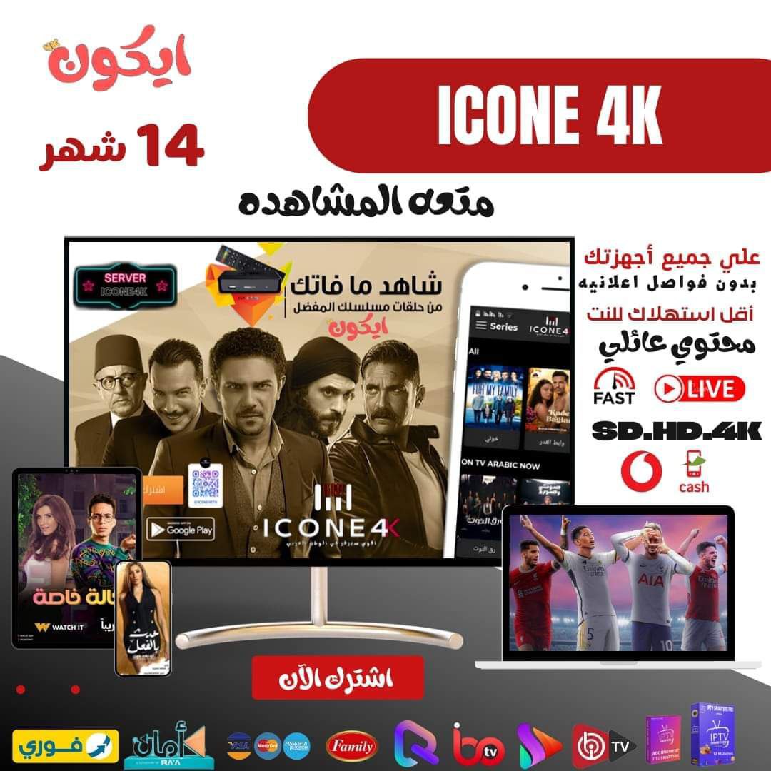 icon4k